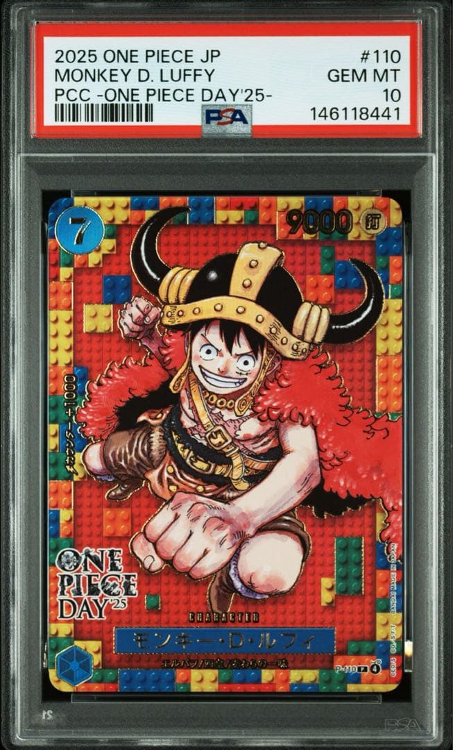 【PSA10 3連番】ワンピースデイ25 ルフィ プロモ luffy
