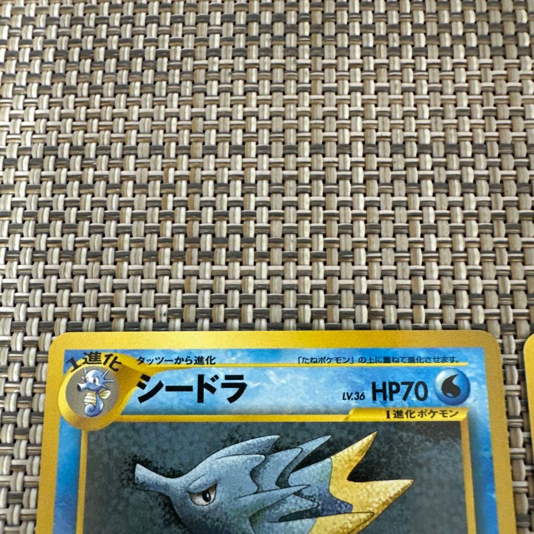 ポケモンカード旧裏2枚　タッツー　シードラ　ひれがえし　あわ　だくりゅう