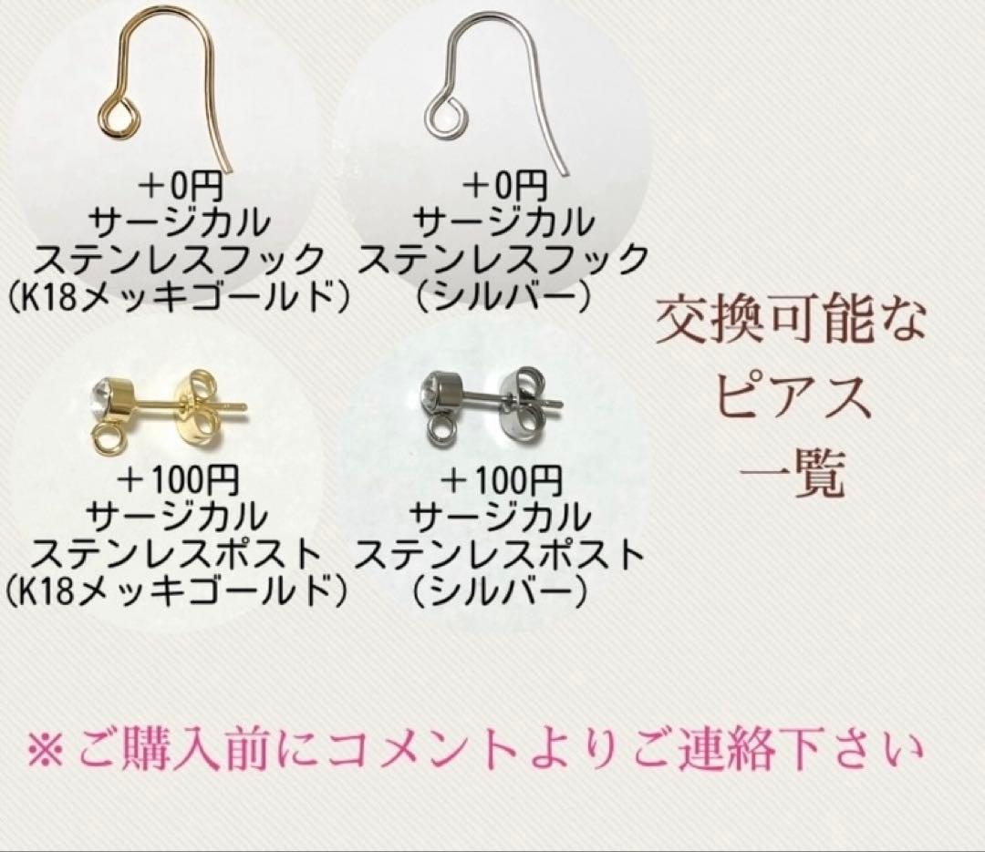 ◆お試し価格◆ラピスラズリの揺れるピアス(シルバー)