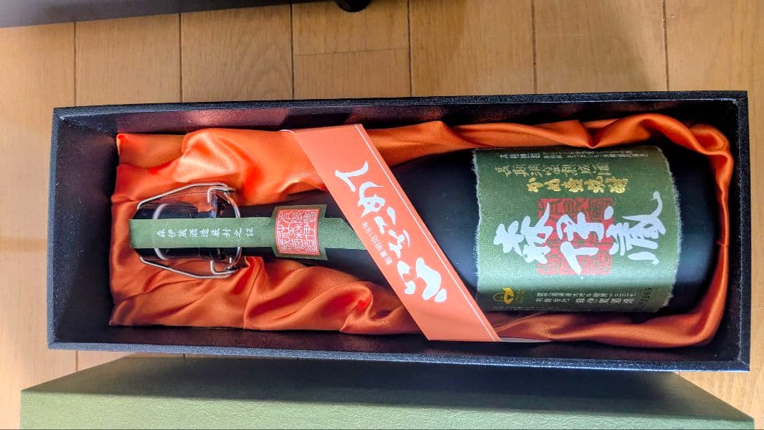 森伊蔵グリーンラベル・魔王 ・三岳焼酎セット