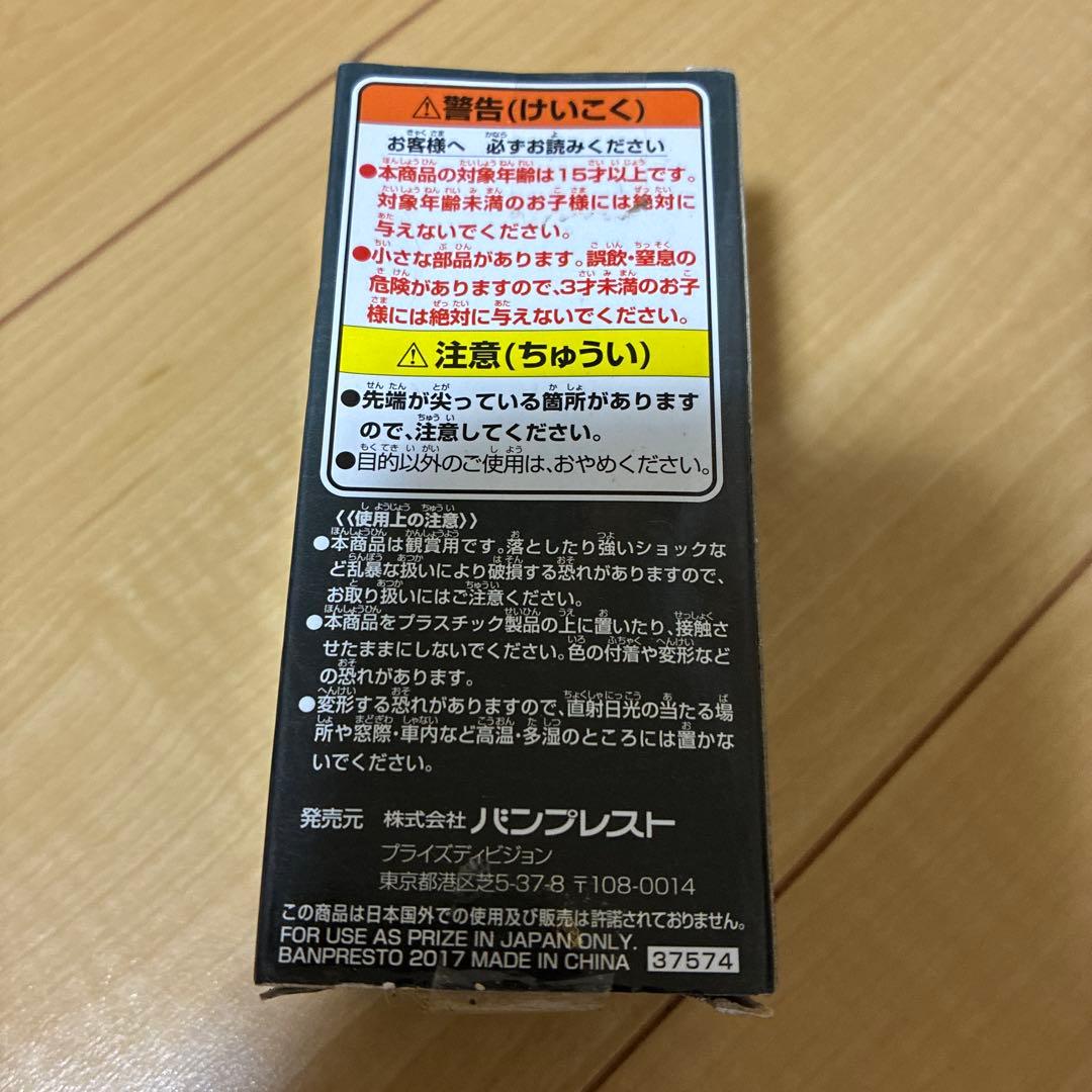 ワンピース　コレクタブルフィギュア　トレジャーラリー　オペオペの実　ゴムゴムの実