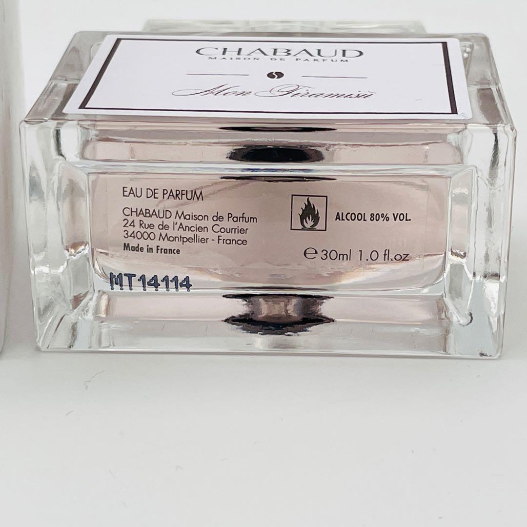 【H28】Chabaud　シャボー　オードトワレ　モン　ティラミス　30ml