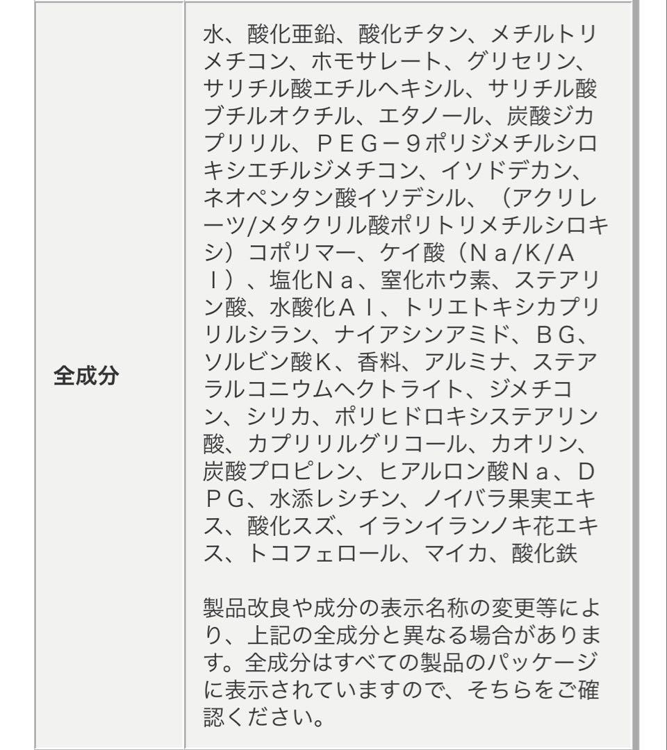 一度のみ使用　CHANEL ソレイユ プレミエール ラ バーズ　rosse