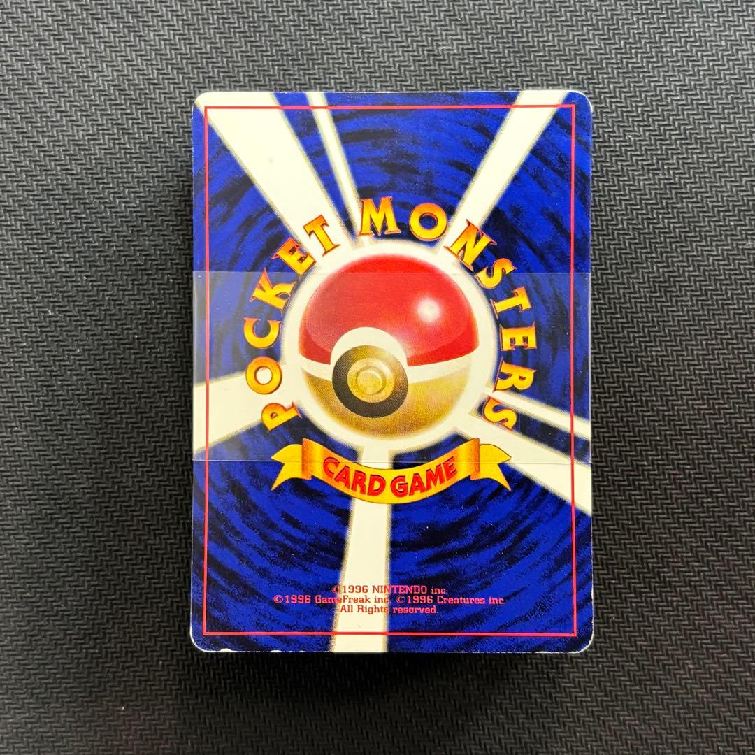 ポケモンカード　ハナダシティジム カスミ　帯付き　完品　旧裏