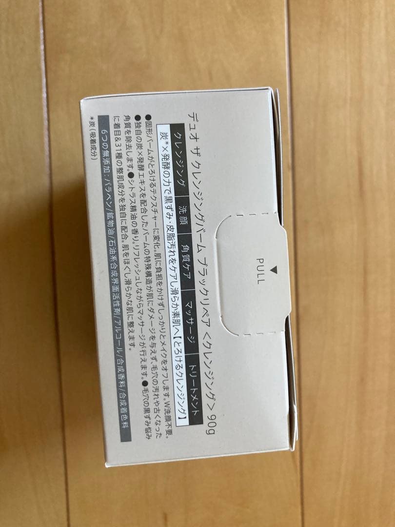 す*ち様 DUO クレンジングバーム　美容液ジェルセット　4点セット