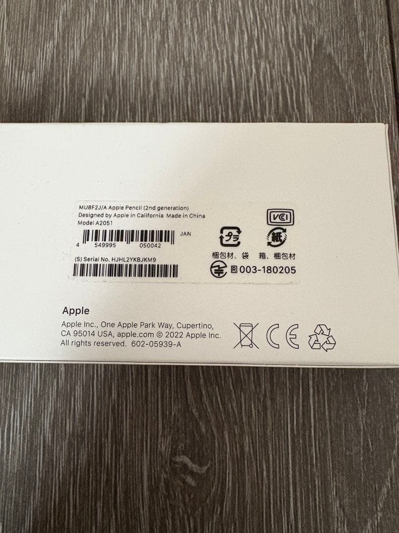 サル様　再購入用　Apple Pencil (第2世代) ホワイト