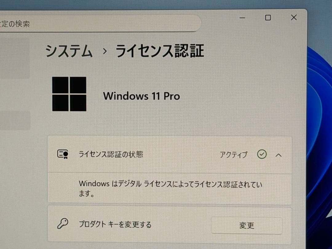 美品約93％32GB512GBThinkPad X13 Ryzen5 4650U