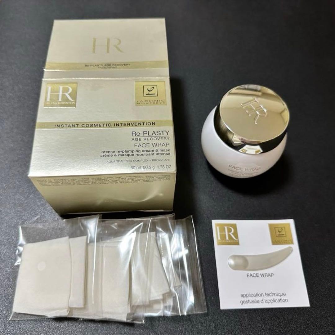 ヘレナ ルビンスタイン　リプラスティ R.C. フェイス ラップ　50ml