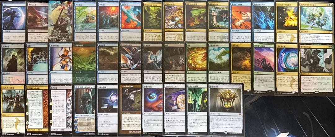 MTG 統率者デッキ 黒緑青シン