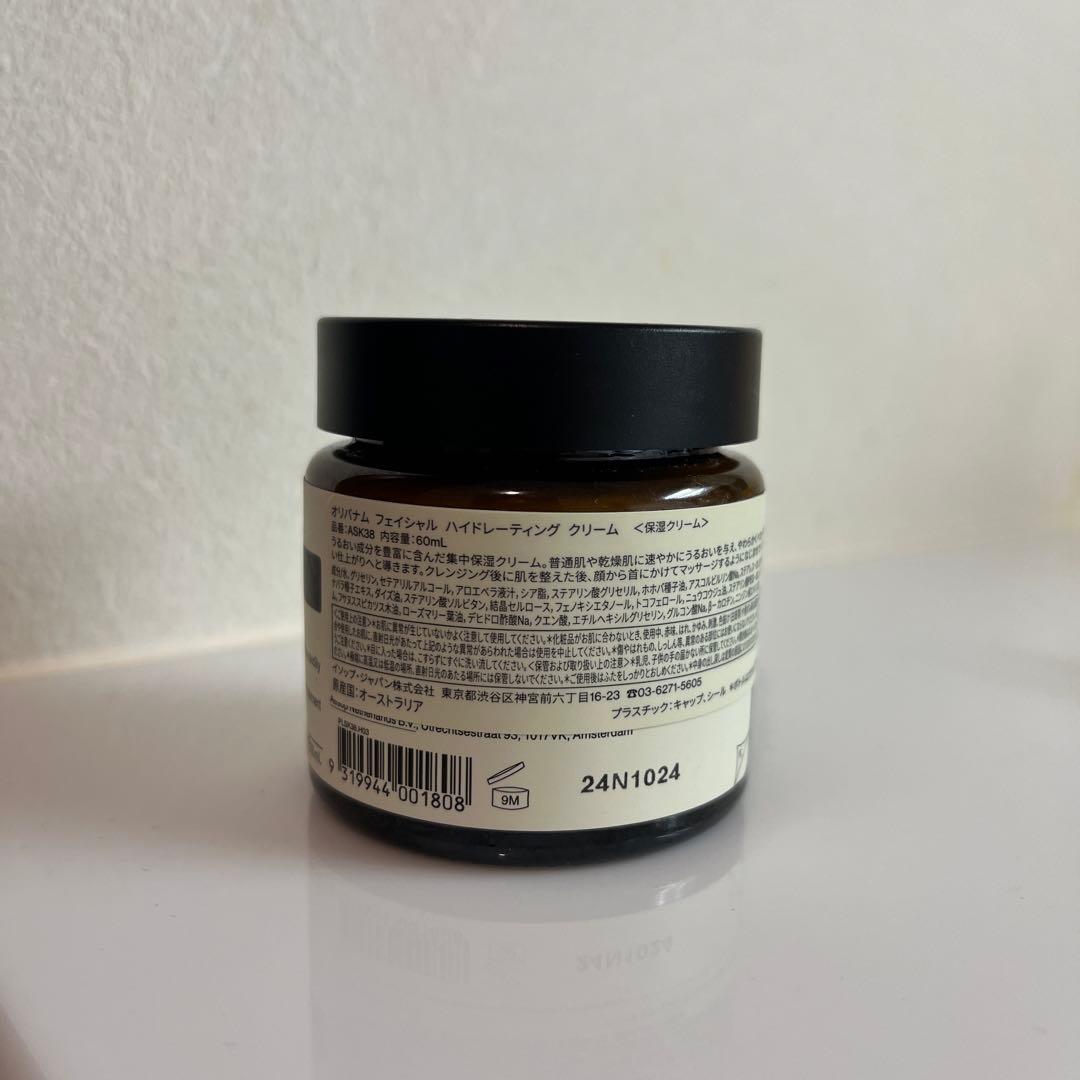 ★期間限定★Aesop オリバナム フェイシャル ハイドレーティング クリーム