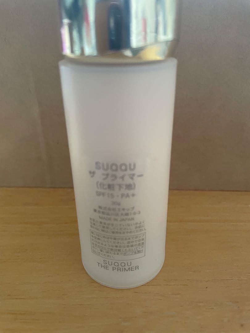 SUQQU ザ プライマー SPF15・PA+