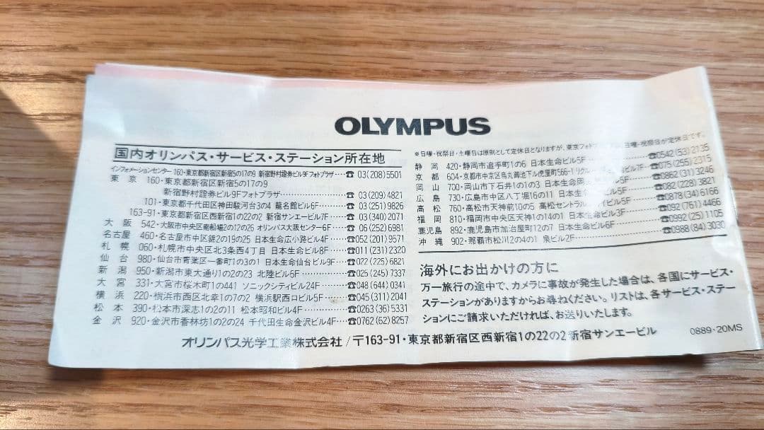 OLYMPUS AF-1 TWIN コンパクトフィルムカメラ