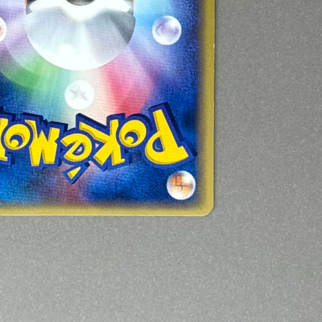 ポケモンカード カイリキー eシリーズ 渦巻きホロ
