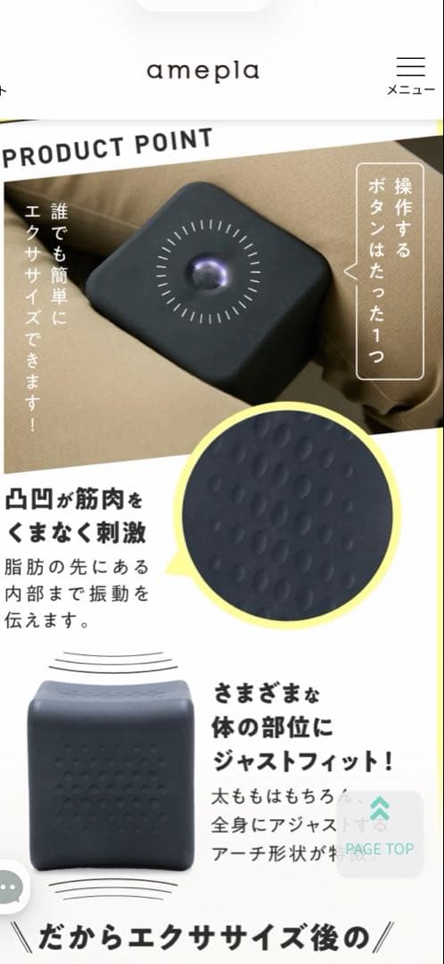 タイムセール！gymterior シェイクボックス