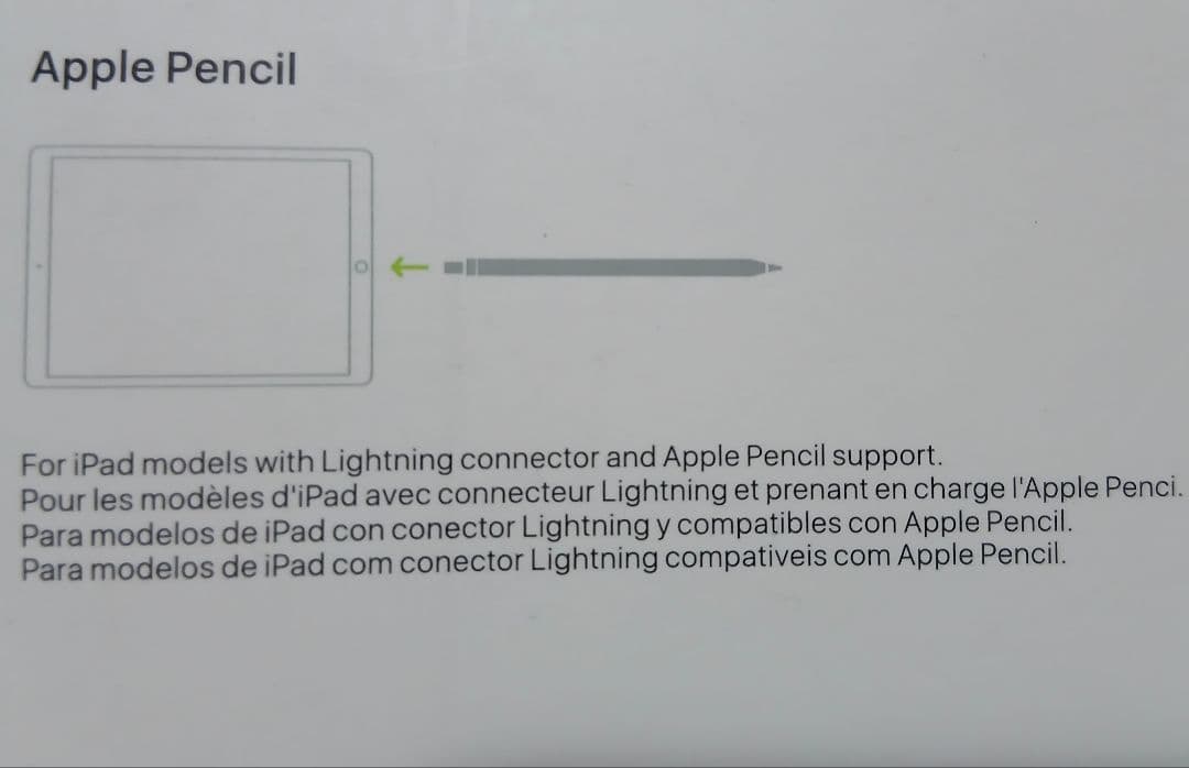 あ*ん様 【新品未使用】Apple Pencil 第1世代 匿名配送