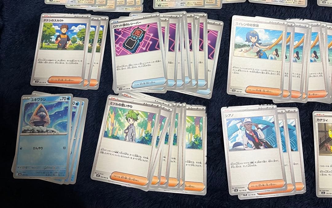 ポケモンカード　ノーマル　汎用　セット
