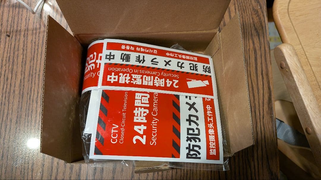 【未使用品】TP-Link Tapo C660 KIT+取付金具