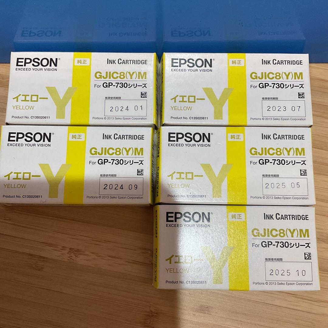 EPSON GP-730シリーズ　19個セット　訳あり