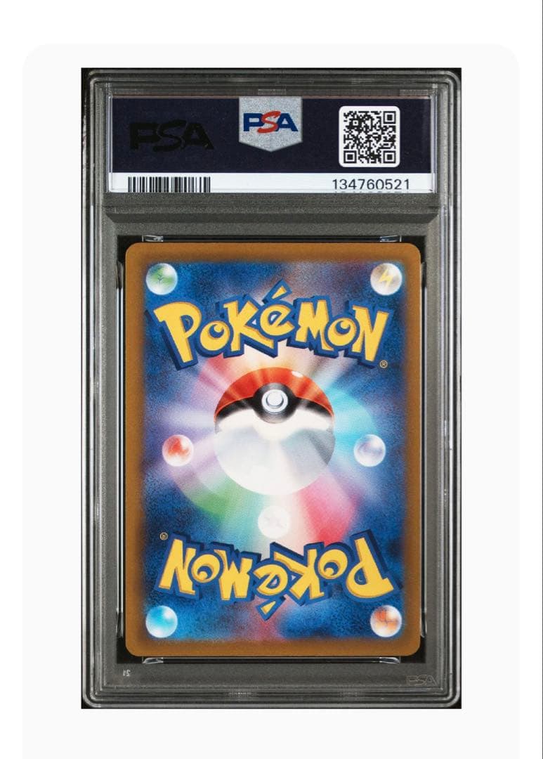 【PSA10】ケルディオ AR