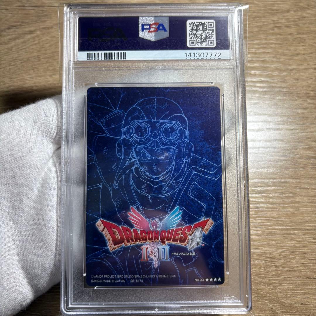 【 鑑定品 PSA10 】　極美品 世界1枚　ドラクエ　I&II ウエハース