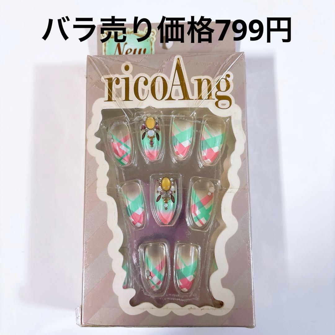 ネイルチップ デコレーションネイル マイメロ ストーン ヒョウ柄 リボン セット