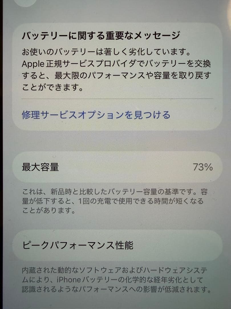 Apple iPhone 13 Pro ブルー 256GB 本体