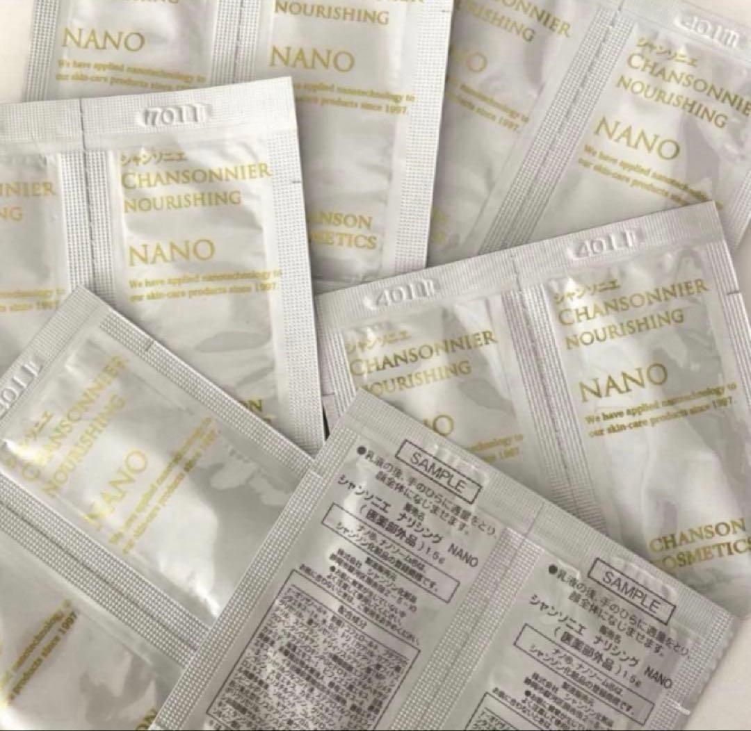 シャンソン シャンソニエ ナリシング NANO パウチ12袋付き