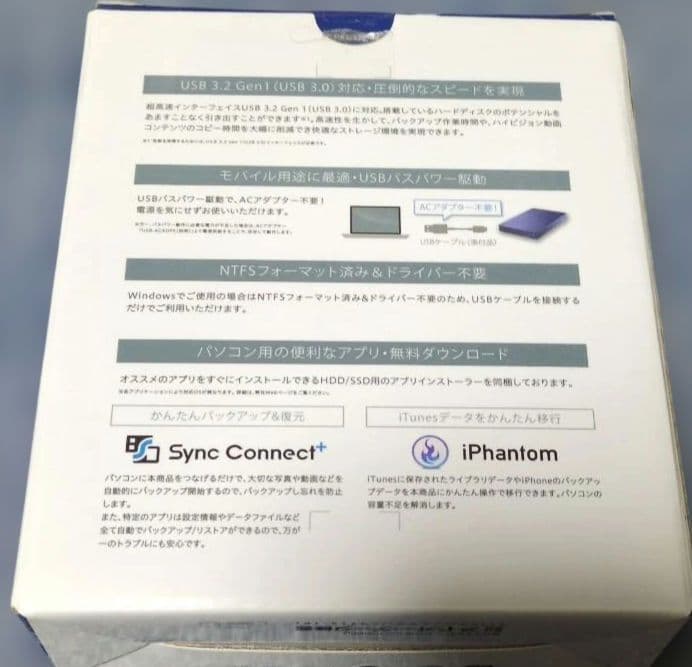 I-O DATA 2TB 外付けハードディスク HDPH-UT2DNVR