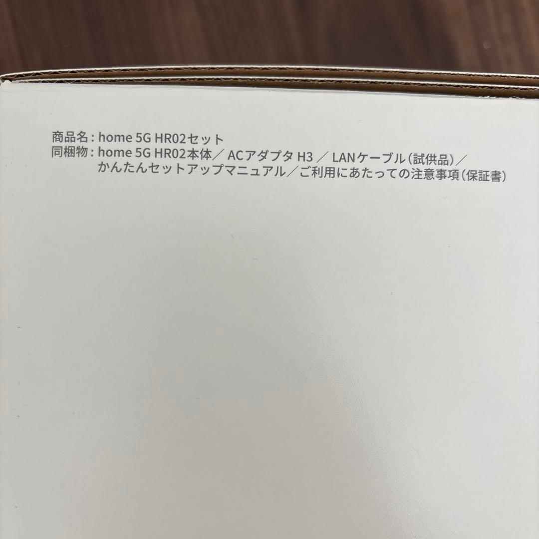新品未使用　 5G HR02 ダークグレー