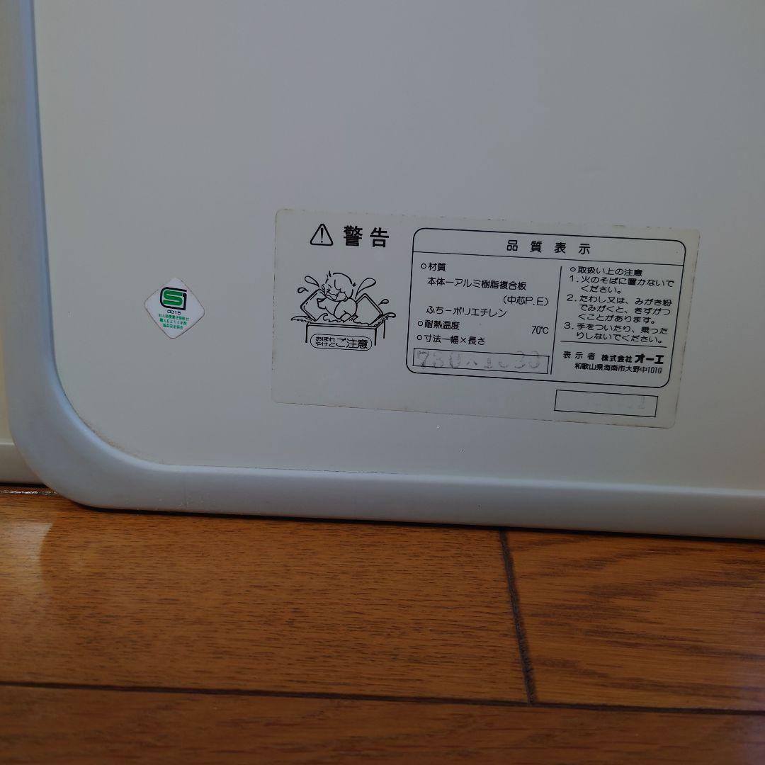 平型ボードホワイト風呂ふた！3枚
