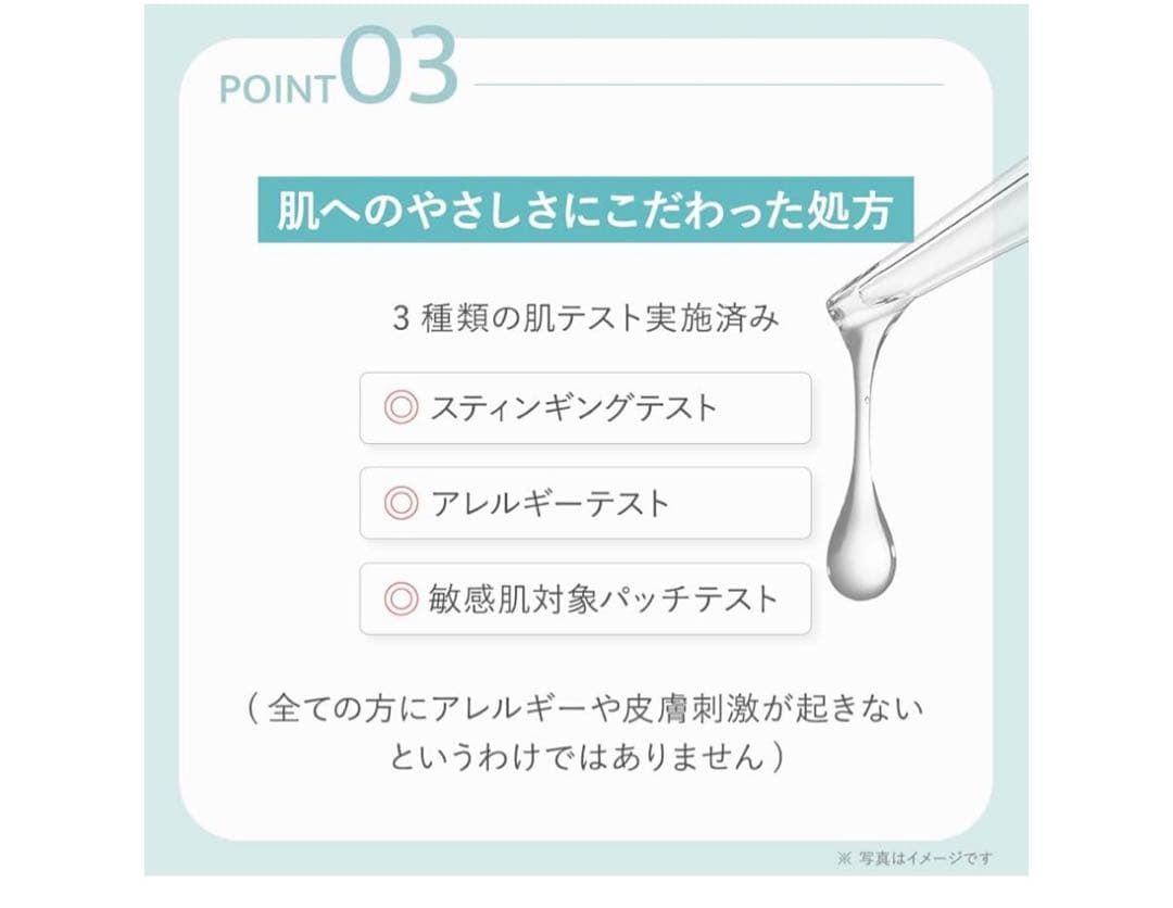 【10,000円引き!!】TBC エクストラエッセンスEX 60mL×3本セット