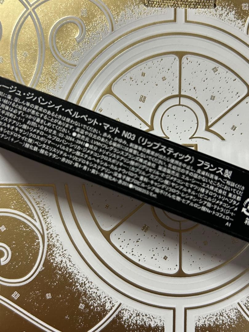 GIVENCHY ルージュジバンシイ　ベルベットマットN03