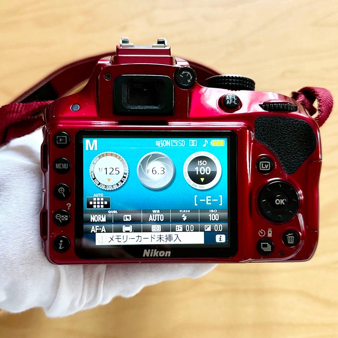 デジタル一眼レフカメラ NikonニコンD3300 ダブルズームキット レッド