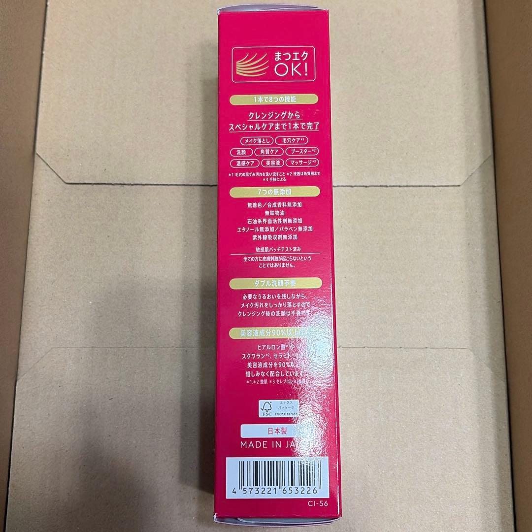 【近々削除】マナラ ホットクレンジングゲル モイストウォッシュゲル サンプル付き