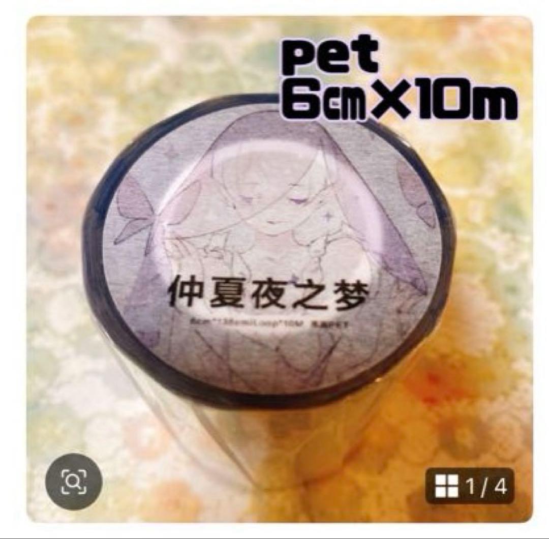 みくページ