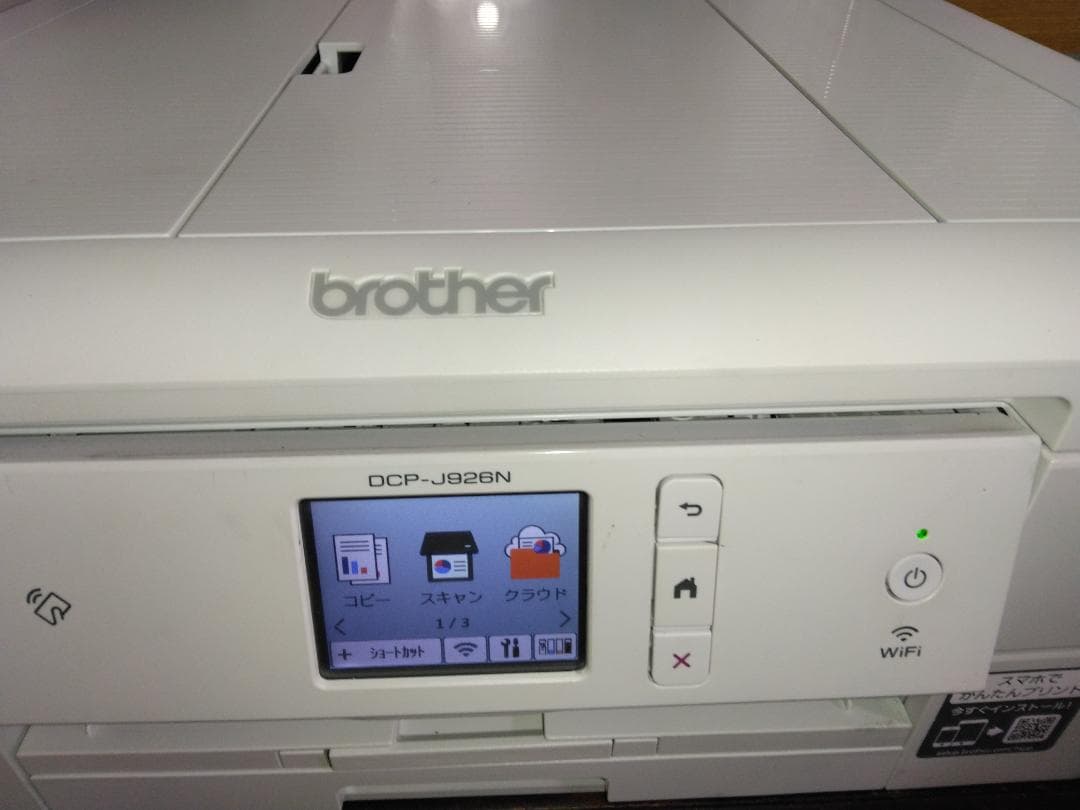 美品【brother DCP-J928N 　 多機能プリンター・レーベル印刷】