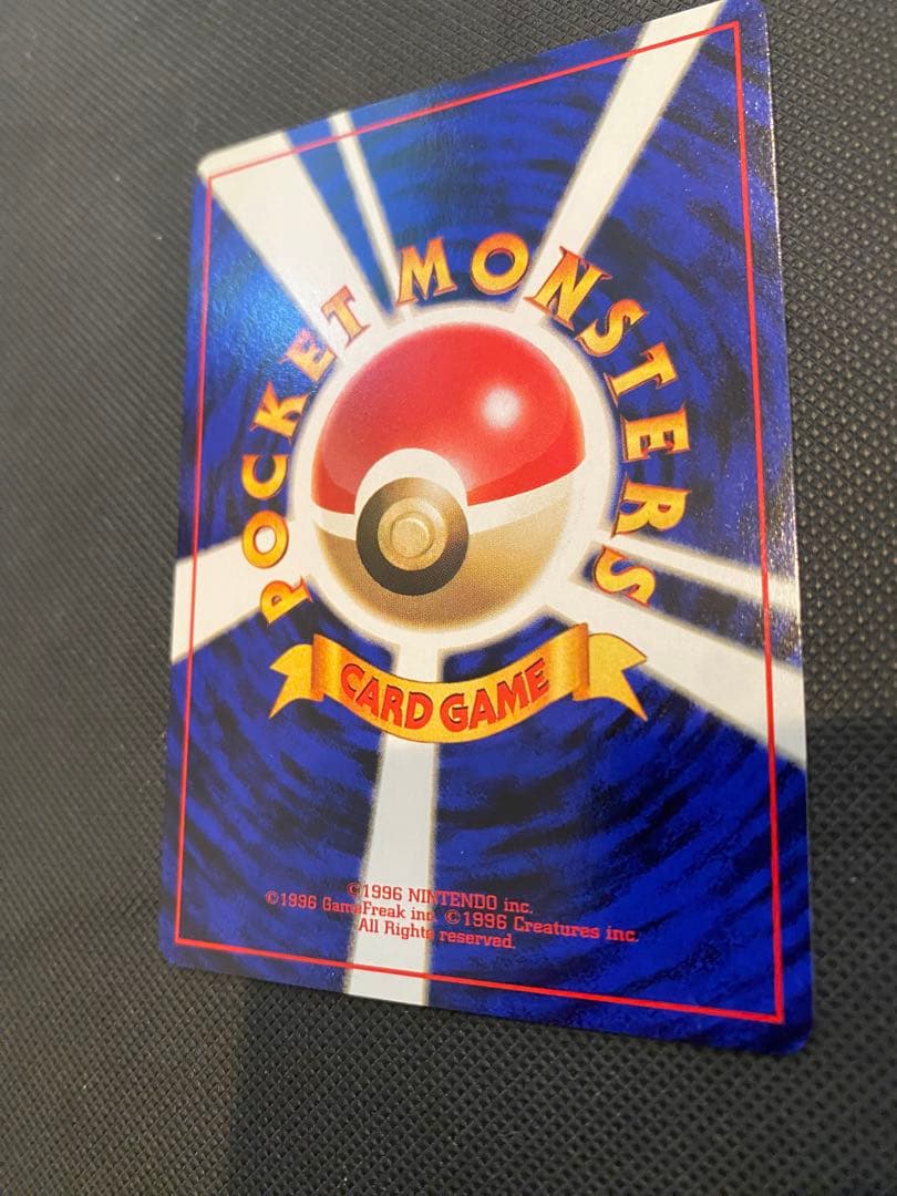 極美品わるいペルシアン_「ポケモンカードファンクラブvol.3」 ポケモンカード