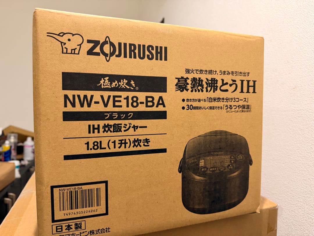 【新品✨未使用】象印 NW-VE18-BA ブラック 炊飯器 一升炊き