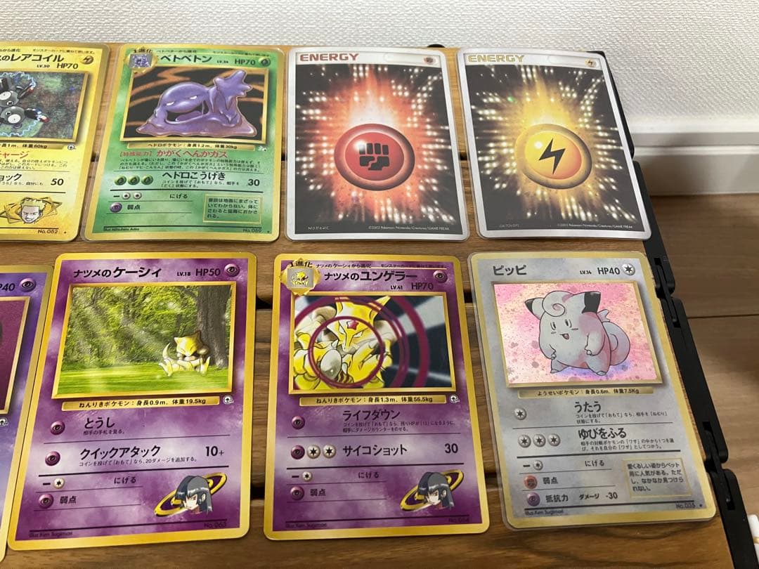 ポケモンカード　複数まとめ売り　レア　旧裏含む