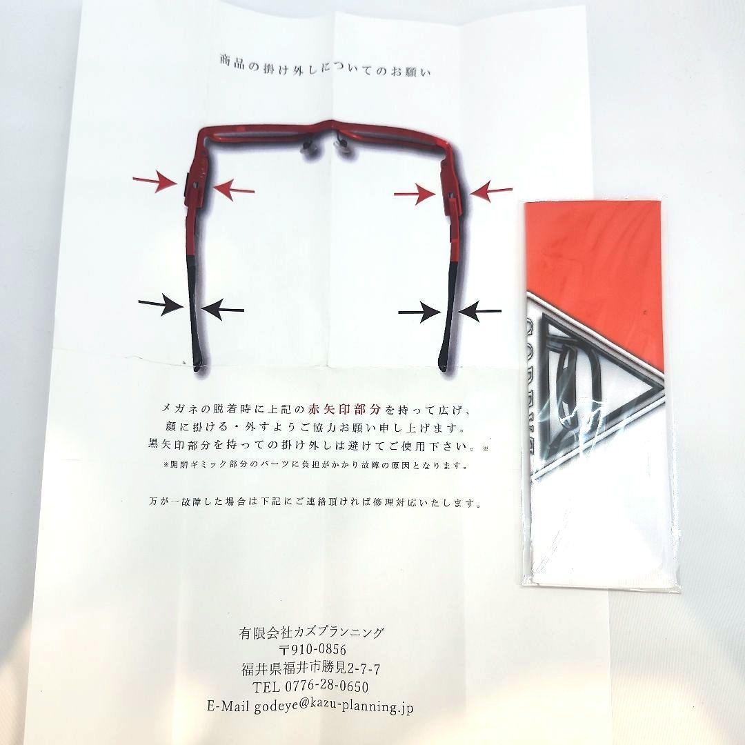 新品　GODEYE　ゴッドアイ　メガネ　ゲーム用メガネ　GE-01