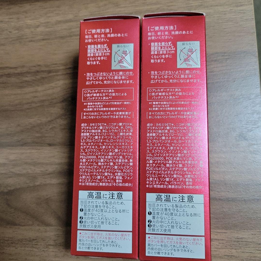 ALBLANC THE FIRST ESSENCE リフィル 90g×２本Set