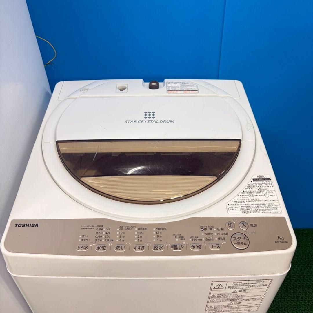 904　TOSHIBA　同一メーカー　冷蔵庫　洗濯機　フラットレンジセット　小型