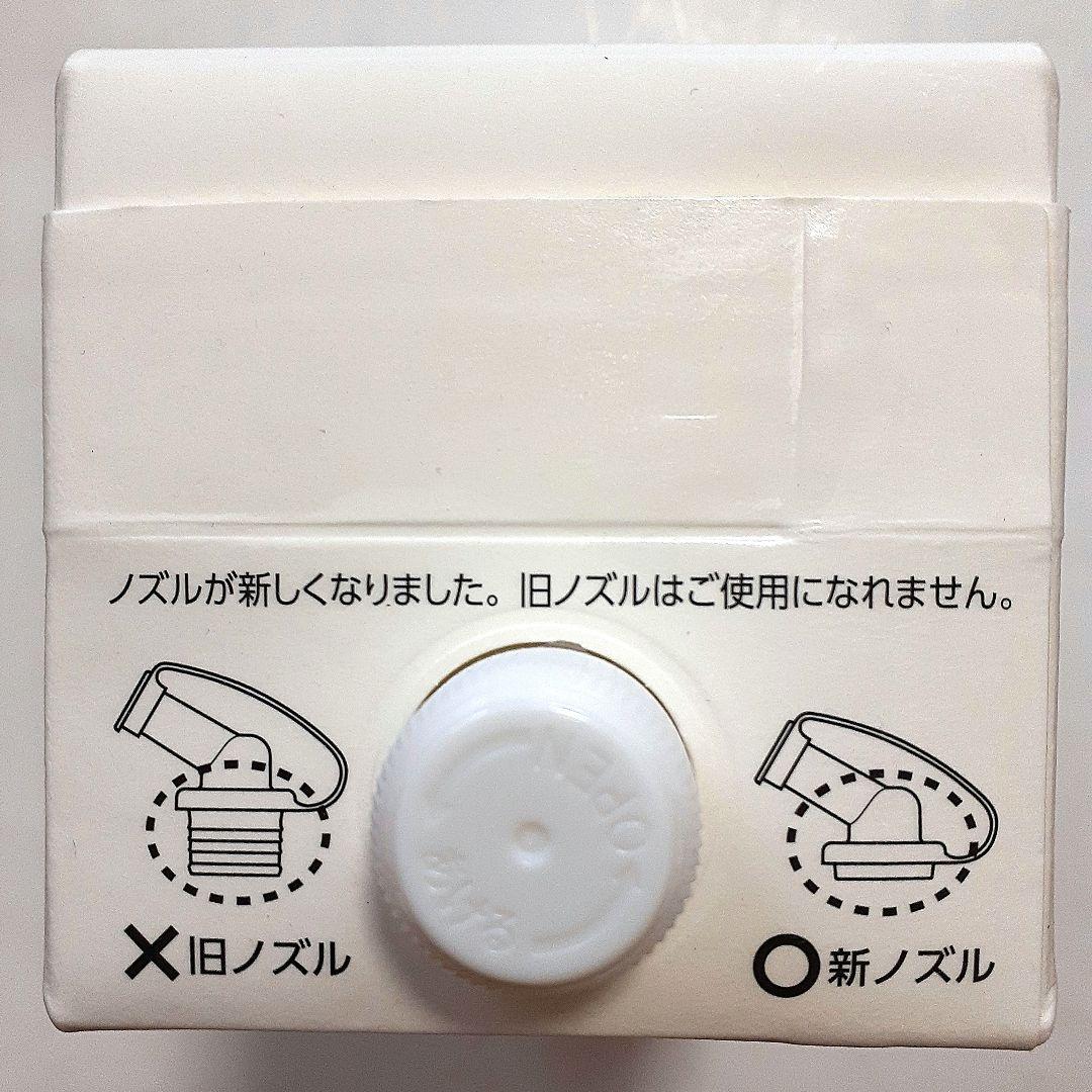 POLA アロマエッセゴールド リキッドクレンジング2本