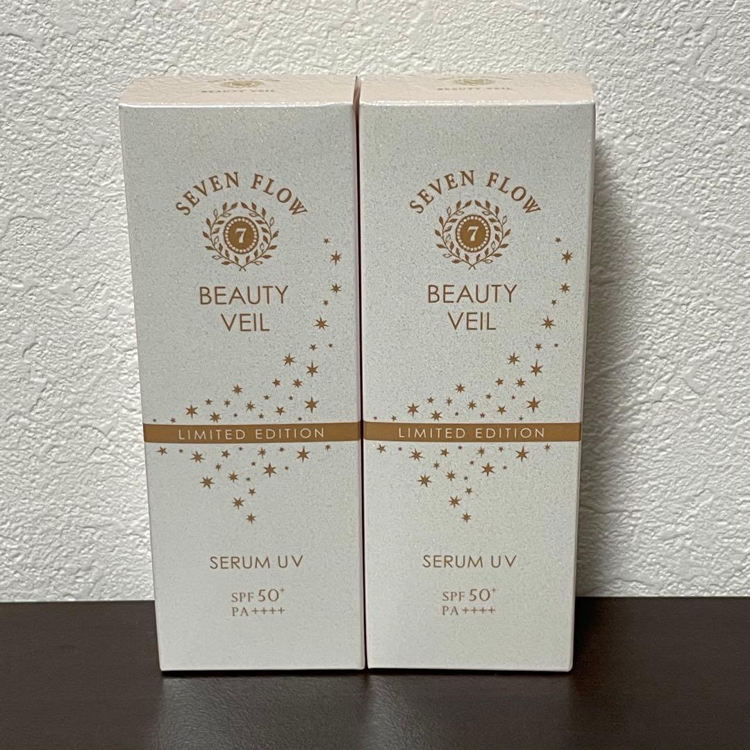 SEVEN FLOW BEAUTY VEIL SERUM UV 60g ×2本
