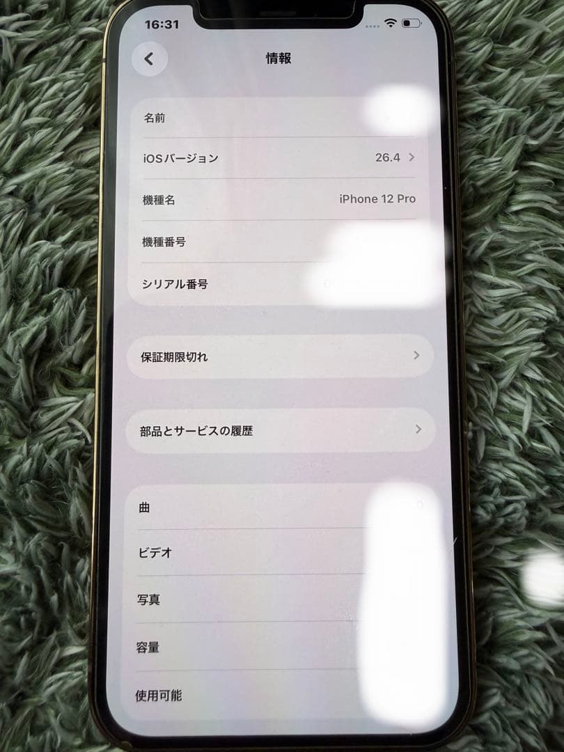 Apple iPhone 12 128GB ゴールド本体