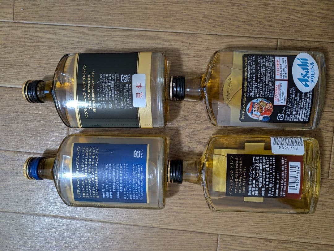 ウイスキーポケットボトル12本セット サントリー、ブラックニッカ、ジムビーム等