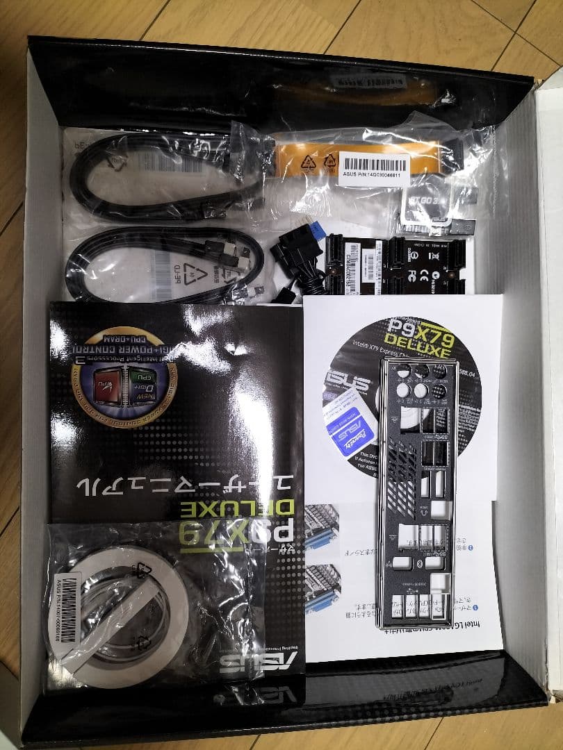 ASUS P9X79 DELUXE マザーボード未使用 箱完品