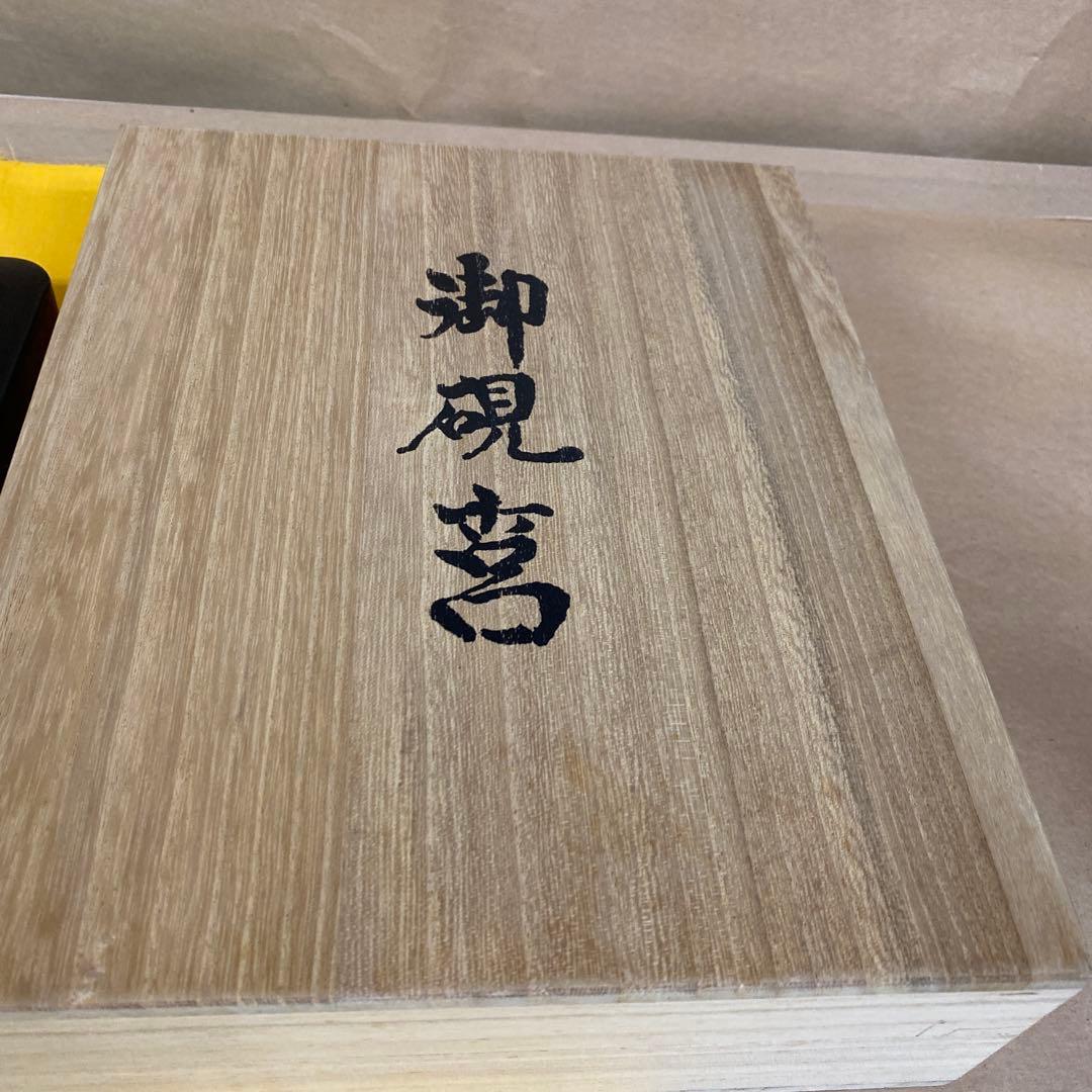 木製　硯箱　貝模様　木箱入　未使用