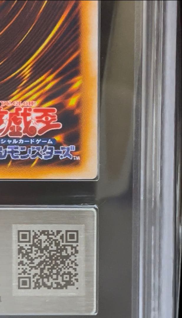 ARS10 ダンシング・エルフ　ウルトラレア　遊戯王　初期