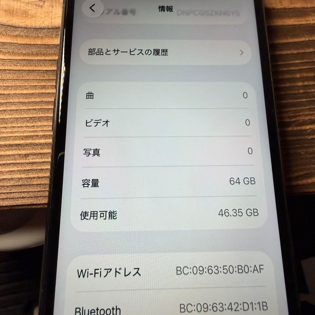 iPhone11 pro 64GB スペースグレイ 個人出品 スマホ 携帯